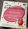 伊可新维生素AD滴剂（胶囊型）50粒1岁以上4盒装儿童维生素ad滴剂ad伊可新ad维生素a助长高1-3岁3-6岁 实拍图
