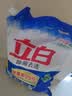 立白除菌去渍洗衣粉大袋7.4斤易漂柔顺 强效去污去渍强力京东自营 实拍图