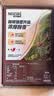 雀巢（Nestle）【樊振东同款】咖啡粉1+2特浓低糖*速溶三合一冲调饮品90条*2盒 实拍图