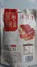三只松鼠蒸枣核桃派260g蜜饯果干红枣零食办公室甜品灰枣核桃仁零食代餐 实拍图