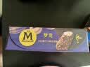 梦龙【王嘉尔推荐】和路雪 太妃榛子味冰淇淋 雪糕 冰激凌65g*4支 实拍图