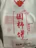 京鲜生 广西流心柿饼净重4斤 1斤*4袋 吊+圆柿饼各2斤 中秋水果源头直发 实拍图
