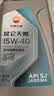 昆仑（KunLun）润滑油 天蝎 四冲程 摩托车机油 汽车保养 SJ 15W-40 875g/1L 实拍图