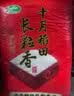十月稻田 长粒香大米 10斤（东北大米 香米 5kg/公斤） 实拍图