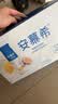 伊利安慕希芒果百香果风味酸奶230g*10瓶 中秋礼品 礼盒装 实拍图