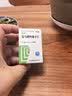 [舒思] 富马酸喹硫平片0.1g*30片/盒 实拍图