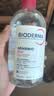 贝德玛（BIODERMA）【中秋节礼物】粉水敏感肌洗卸温和不伤肤卸妆水500ml 实拍图