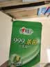 心相印【樊振东推荐】杀菌湿巾10片独立装12包99.9%杀菌 开学便携湿纸巾 实拍图