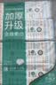 全棉时代洗脸巾80抽*4包加厚抽取悬挂式一次性100%棉柔巾 实拍图