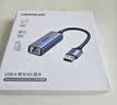 绿联 USB3.0转网口千兆有线网卡转RJ45网线转接头接口转换器 适用苹果华为小米笔记本电脑外置扩展坞 实拍图