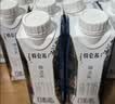蒙牛特仑苏纯牛奶全脂灭菌乳利乐钻200mL*10盒 早餐奶 实拍图
