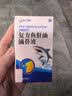 祥醫堂鱼肝油滴鼻濞液鼻塞流鼻血鼻塞通鼻神器儿童成人鼻黏膜干燥保湿 实拍图