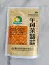 午时 午时茶颗粒 6g*20袋 恶寒发热 头痛头疼身楚 风寒感冒 腹痛腹泻 恶心呕吐 感冒药鼻塞流鼻涕止咳化痰祛痰清肺咳嗽药退烧药头疼咽喉肿痛 胃肠型感冒 实拍图