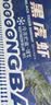GUO LIAN国联 黑虎虾超大规格斑节虾无冰净重2斤 16-20只高虾青素送礼海鲜 实拍图
