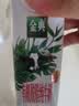 伊利金典3.8g乳蛋白有机脱脂纯牛奶250ml*10盒 0脂肪 中秋礼品礼盒装 实拍图