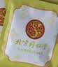 同仁堂（TRT）红豆薏米茶赤小豆芡实茯苓健脾祛湿茶除去气湿茶减脂减肥养生160g 实拍图
