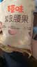 百草味紫皮腰果 大颗粒罐装坚果带衣腰果仁 【大袋畅享】盐焗味500g 实拍图