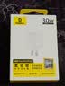 倍思小冰充30W氮化镓充电器适用苹果17充电头快充iPhone16promax15/14/13手机iPad插头 白 实拍图