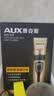 奥克斯（AUX）剃头理发器电推子成人电推剪婴儿电动剪发器家用儿童剃头刀剪头发推子剪刀理发工具套装 全家通用款【含理发礼包】 实拍图