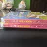 大猫英语分级阅读二级4 Big Cat（小学二、三年级 读物7册+家庭阅读指导1册 点读版 附扫码音频） 开学季 实拍图