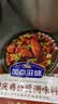 加点滋味重庆鸡公煲调味料65g【先腌后炖】烧鸡公家用调料包2-3人份 实拍图
