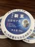 新喜乐 裂可宁霜 裂王抗裂修护霜 防干燥抗裂脚裂擦手油保湿霜护手霜 裂王88g 实拍图