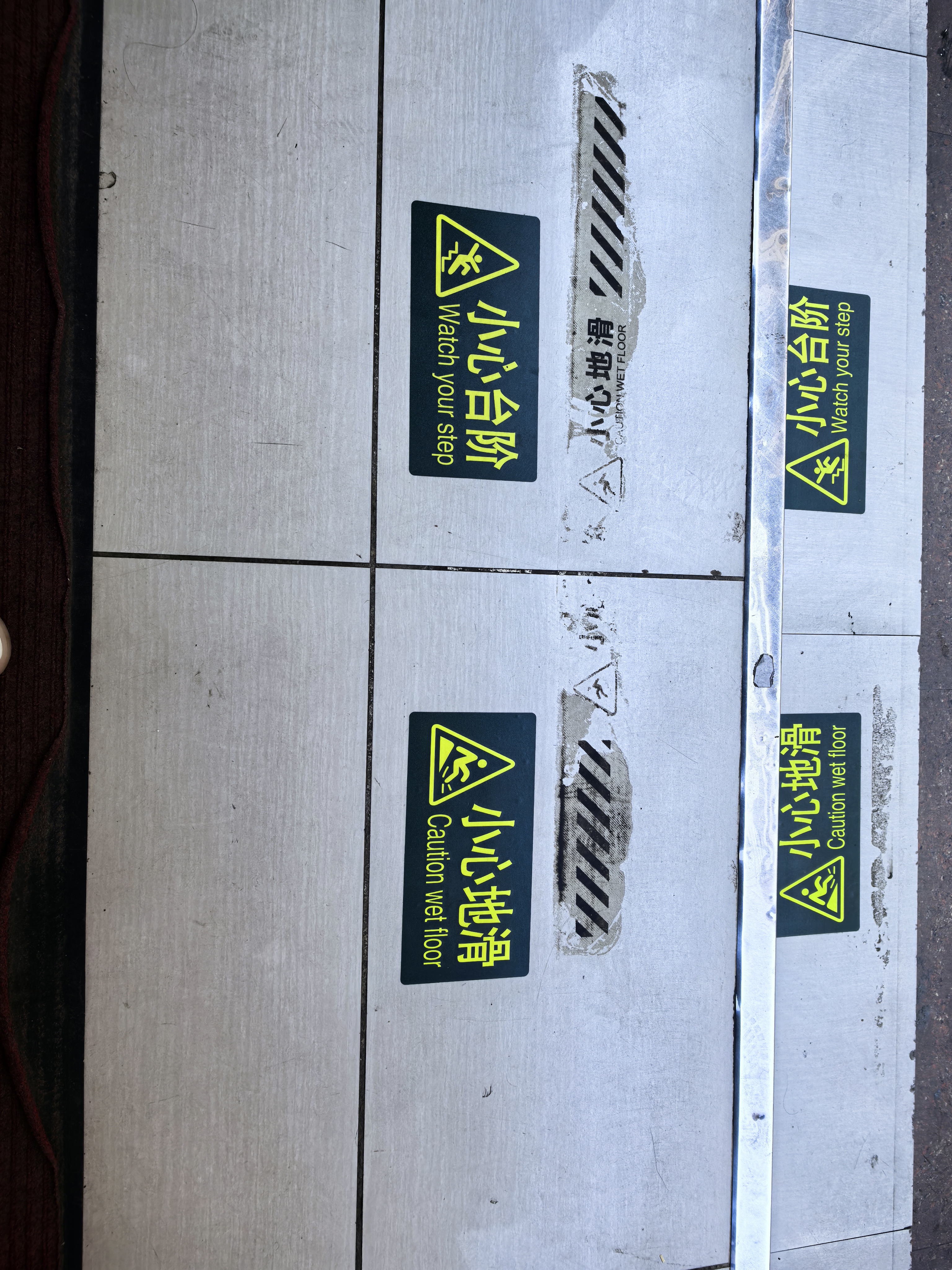 趣行小心台阶 防滑耐磨地贴6片 PVC不干胶警示牌楼梯口台阶当心绊倒 实拍图