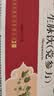【15盒装】仲景 生脉饮(党参方)10ml*10支/盒 益气 养阴生津 气阴两亏 心悸气短 自汗（0防腐剂） 实拍图