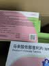 财咪宠物心脏病猫咪询医狗狗心脏肥大呼吸困难心衰马来酸依那普利 实拍图