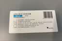 【原研药】哈乐 盐酸坦索罗辛缓释胶囊 0.2mg*10粒/盒 实拍图