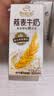 伊利谷粒多 燕麦牛奶整箱 200ml*12盒*2提 中秋礼盒装 6月产 实拍图