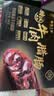 皇上皇特级臻品牛肉腊肠180g广式腊肠广东特产薄盐高蛋白肉肠儿童烤肠 实拍图