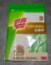 3M思高抹布洗碗布30*30cm6片装 易洁8层耐用厨房抹布吸水去油污 实拍图