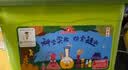 娃娃博士儿童科学实验套装6-14岁小学生化学课男女孩益智玩具生日礼物 实拍图