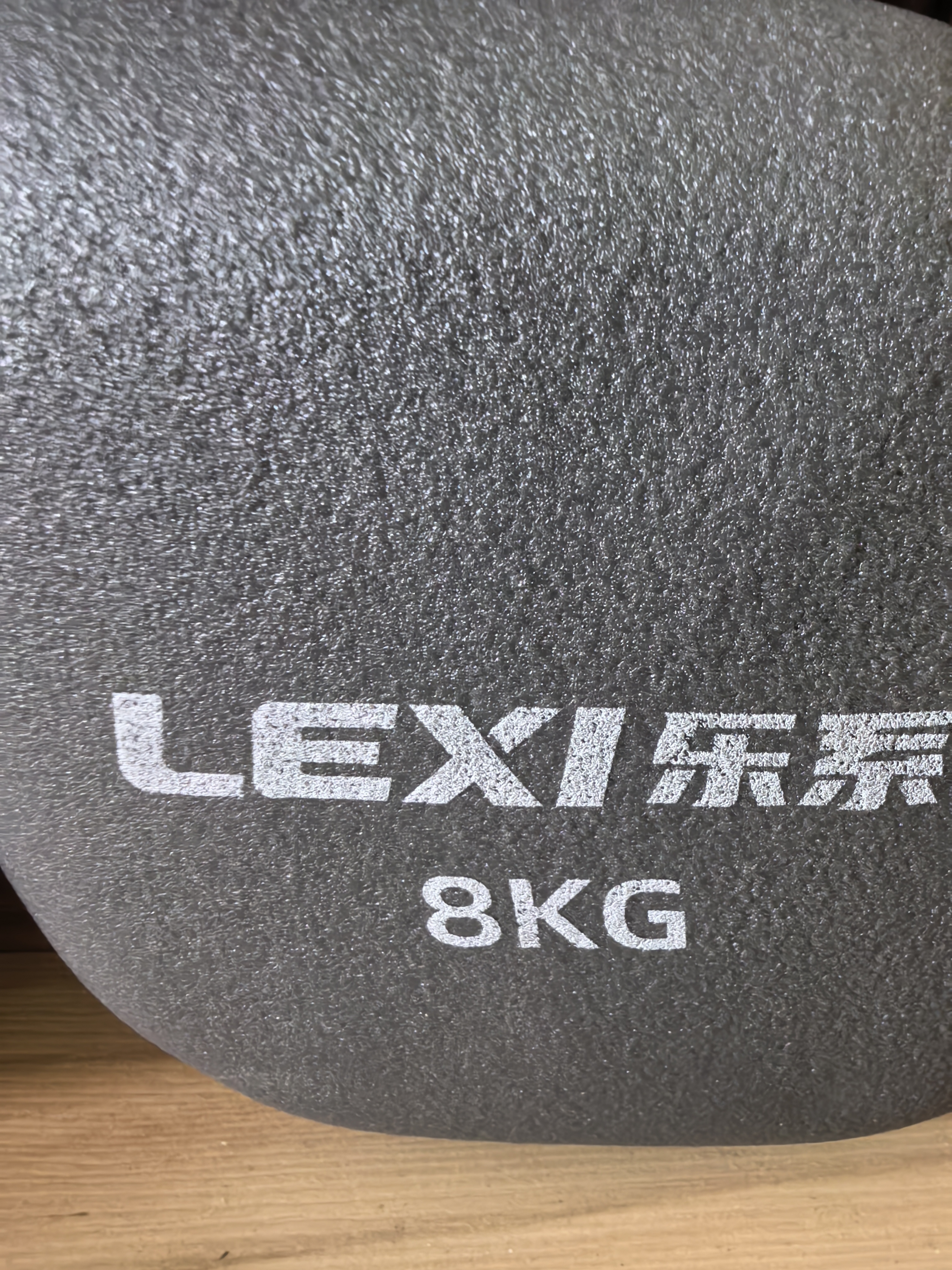 乐系（lexi）浸塑哑铃男士健身家用器械力量训练全身肌肉塑形 极致灰8kg*2 实拍图