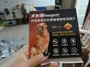 HEARTGARD犬心保狗狗进口驱虫药大型犬驱蛔虫钩虫预防心丝虫原研药6粒装 实拍图