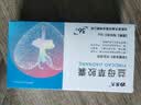 [永大] 益母草胶囊0.36g*36粒/盒 实拍图