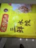 湾仔码头白菜三鲜猪肉水饺1320g66只速食面点饺子夜宵儿童早餐中秋送礼 实拍图