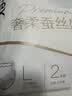 护舒宝【内裤般舒适】无痕奢柔安睡裤M-L码3条安心裤夜安裤卫生巾夜用 实拍图