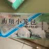 南翔小笼包180g*3袋（30只）中华老字号速冻早餐食品灌汤包子面点 实拍图