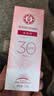 大宝集萃美白防晒露75g烟酰胺美白防晒霜儿童SPF30+军训护肤品 实拍图