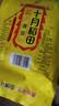 十月稻田 黄豆 2斤 东北大豆 非转基因 打豆浆料包 发豆芽 营养速食早餐 实拍图