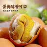 瑾贝13天金凤活珠子香辣味50g*10枚新鲜开袋即食加蘸料钢化蛋熟鸡胚蛋 实拍图