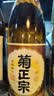 菊正宗（KIKUMASA) 上选清酒 辛口 节日送礼15度 720ml 日本进口 实拍图