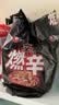 农心 辛拉面系列 燃辛120g*5 五连包 方便面泡面夜宵速食 实拍图