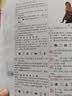 新华成语大词典 语文教材教辅大型学生常备工具书新华字典现代汉语词典牛津高阶古汉语常用字古代汉语 开学季收录成语26000余条 实拍图