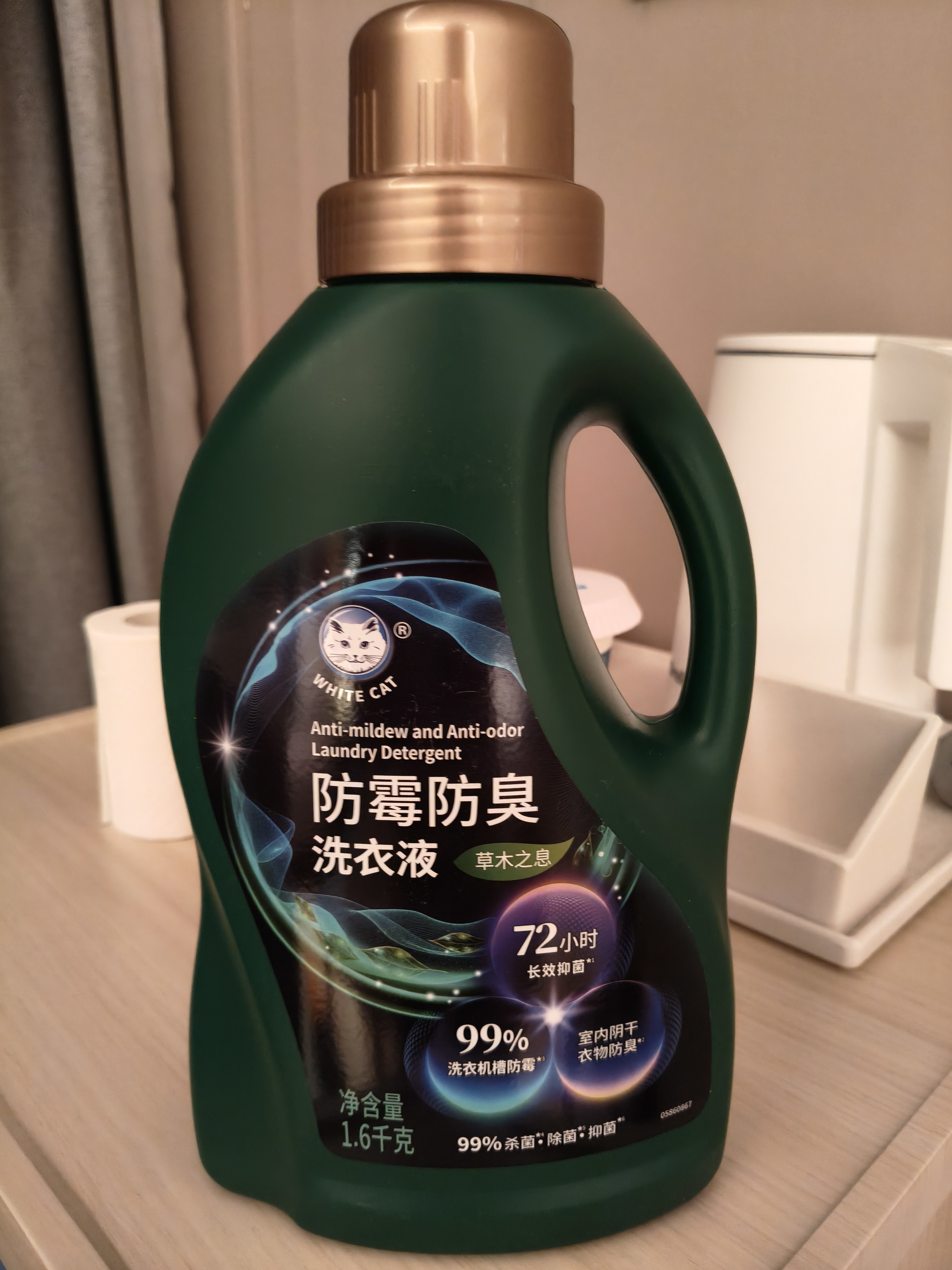 白猫防霉除臭洗衣液1.6kg 适用阴雨天 99%杀菌除菌抑菌 洗衣机槽防霉 实拍图