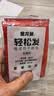 金龙鱼轻松发高活性干酵母（低糖）5g*8 包子馒头花卷发酵粉 实拍图