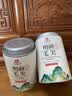 印象堂茶叶特级毛尖绿茶明前春茶蒙顶山原产嫩芽2026新茶自己喝300g礼袋 实拍图