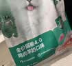 网易严选全价猫粮4.0 主粮成幼猫驼羊奶易消化促吸收 鸡肉羊奶味1.5kg*4袋 实拍图